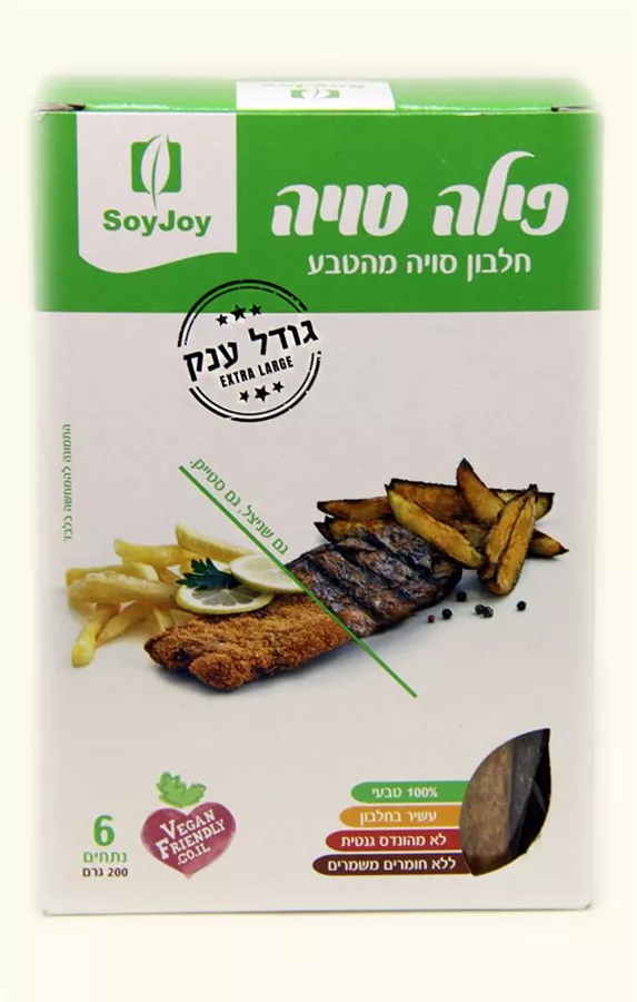 פילה סויה סוי ג'וי 6 נתחים 200 גרם SoyJoy Soya fillets
