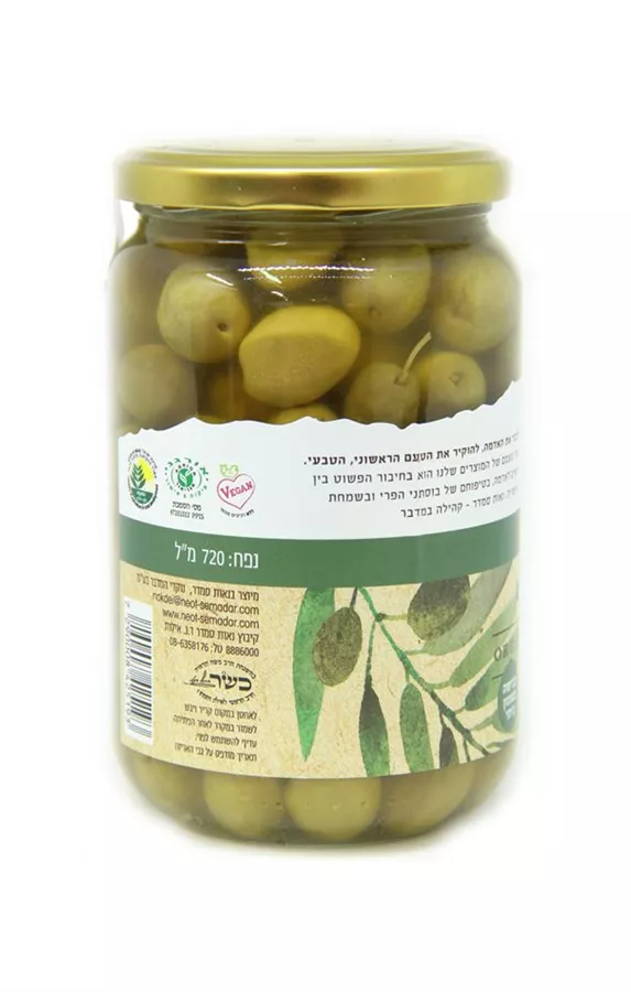 נאות סמדר זיתים אורגניים נבאלי 400 גרם Neot Semadar Organic Nabali Olives