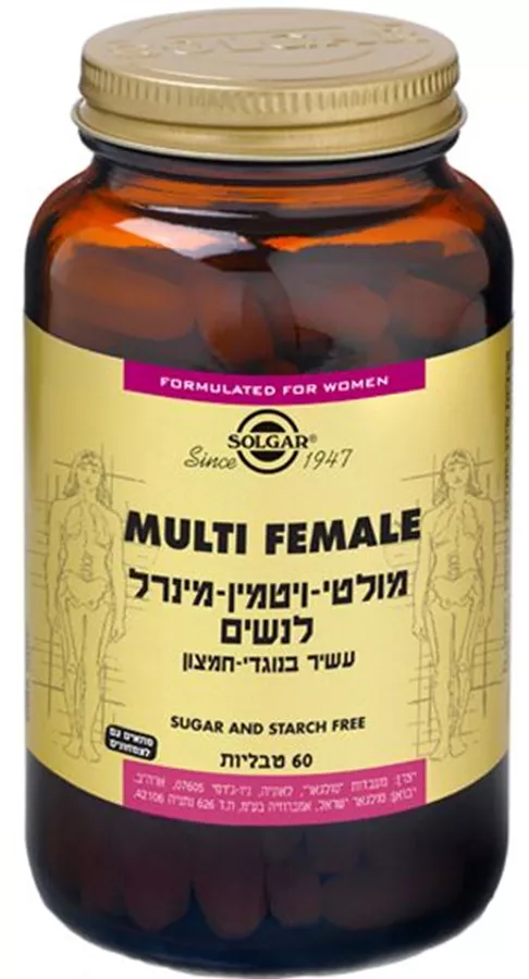סולגאר - מולטי ויטמין מינרל לנשים 60 טבליות Solgar  Multi Female