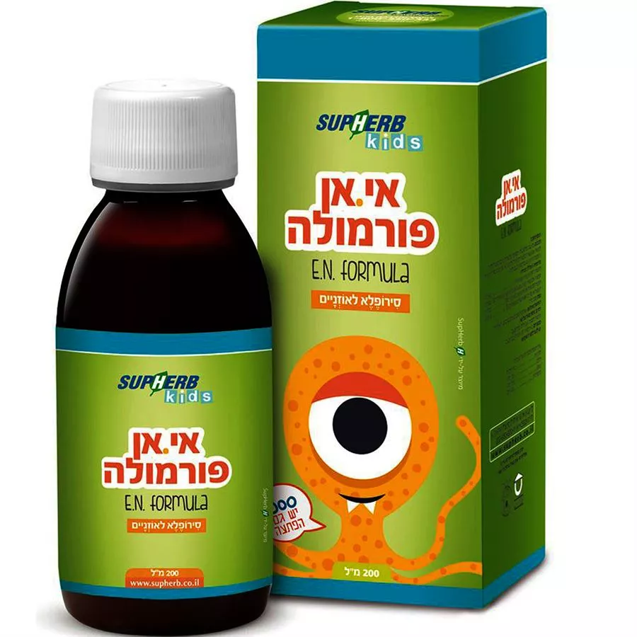 סופהרב  - איאן פורמולה 200 מ