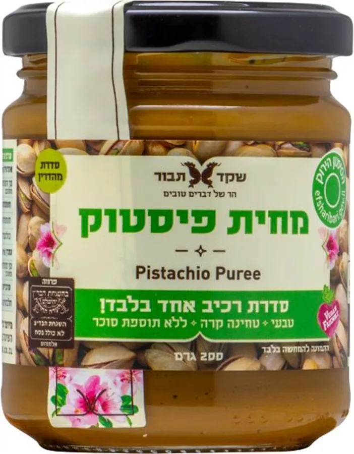 שקד תבור 200 גרם מחית פיסטוק SHAKED TAVOR PISTACHIO PUREE