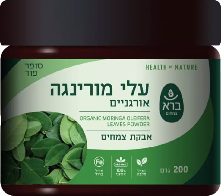 עלי מורינגה  - מורינגה אוליפרה אורגנית 200 גרם ברא Bara organic moringa oleifera