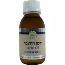 שמן חוחובה - עומר הגליל  100 מ"ל  Omer Hagalil Jojoba Oil כליל הטבע