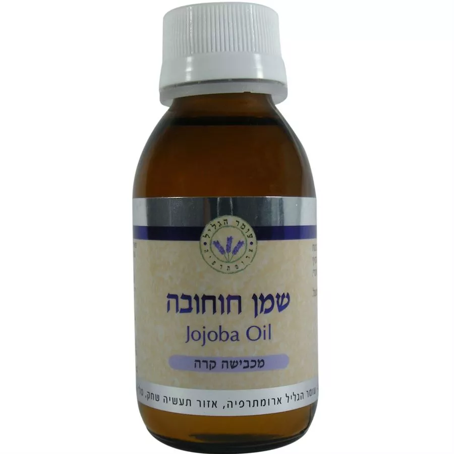 שמן חוחובה - עומר הגליל  100 מ