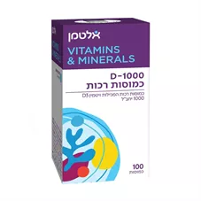 ויטמין D 1000 - אלטמן 100 כמוסות רכות  Altman Vitamin D-1000 כליל הטבע