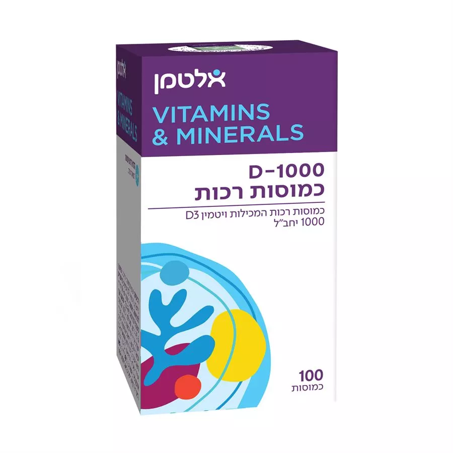 ויטמין D 1000 - אלטמן 100 כמוסות רכות  Altman Vitamin D-1000