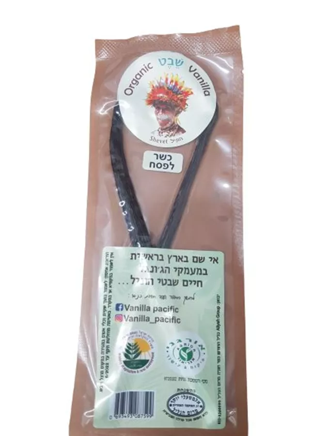 מקלות וניל אורגנים מאורציוס ORGANIC VANILLA PACIFIC