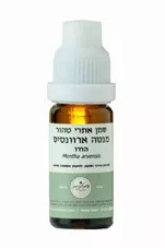 המילניום - שמן אתרי מנטה ארוונסיס טהור HAMILENIUM PURE כליל הטבע