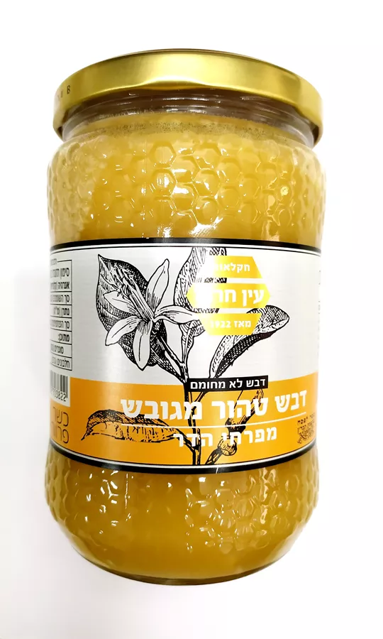 דבש טהור מגובש מפרחי הדר - עין חרוד