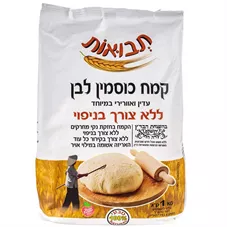 תבואות קמח כוסמין לבן ללא צורך בניפוי 1 ק"ג Tvuot White Grain Spelt Flour כליל הטבע