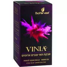 ויניה - ביו הרווסט 60 כמוסות BioHarvest Vinia כליל הטבע
