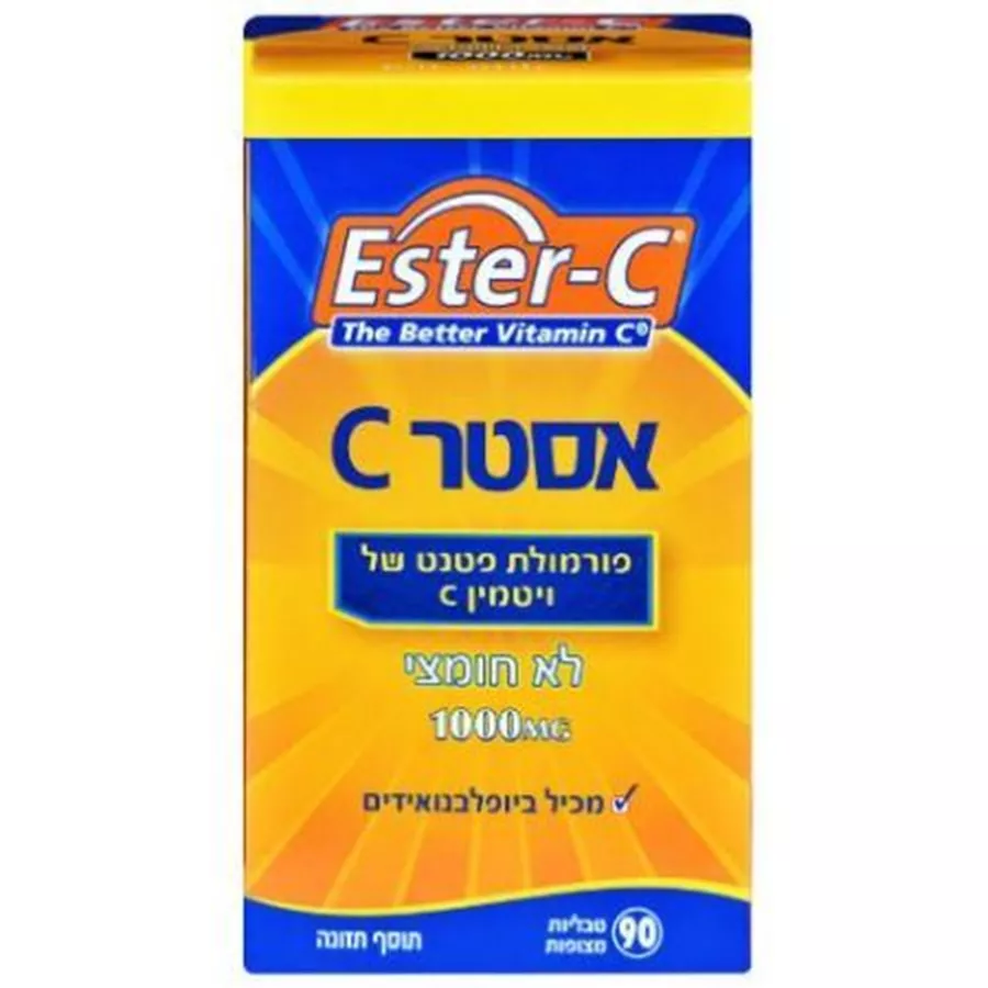 אסטר C לא חומצי 500 מ״ג - אסטר סי  90 טבליות מצופות   Ester-C The Better Vitamin C