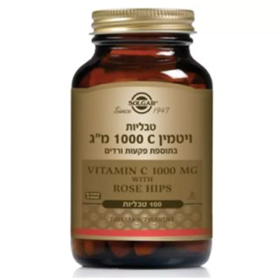 ויטמין C בתוספת פקעות ורדים 1000 מ