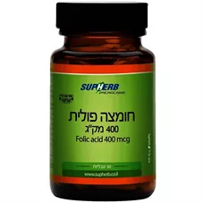 סופהרב  - חומצה פולית 400 מק"ג 30 טבליות Supherb Folic acid כליל הטבע