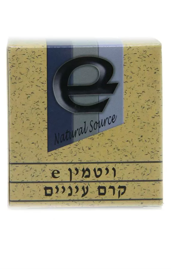 ויטמין E קרם עיניים מקורות טבעיים 30 מ