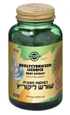 שורש ליקוריץ סולגאר 60 כמוסות (Solgar DGL Licorice Root (Glycyrrhiza glabra כליל הטבע