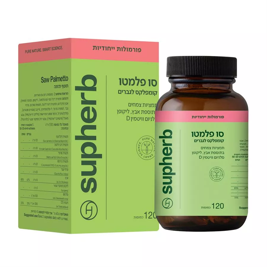 סופרהב - סו פלמטו קומפלקס לגברים 120 כמוסות  - Superb - Saw Palmetto