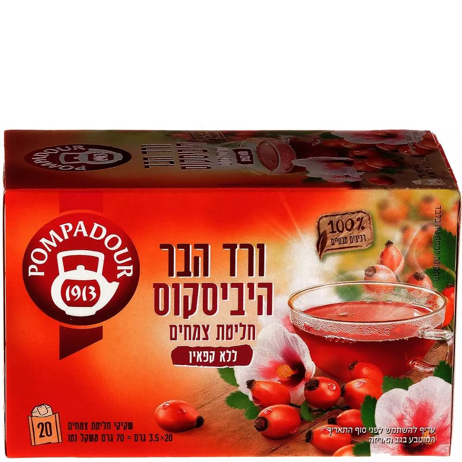 פומפדור - ורד הבר היביסקוס 70 גרם 20 שקיקי חליטה POMPADOUR