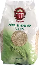 שומשום מלא אורגני תבואות כליל הטבע
