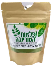 אבקת עלי מורינגה - נפלאות המורינגה כליל הטבע
