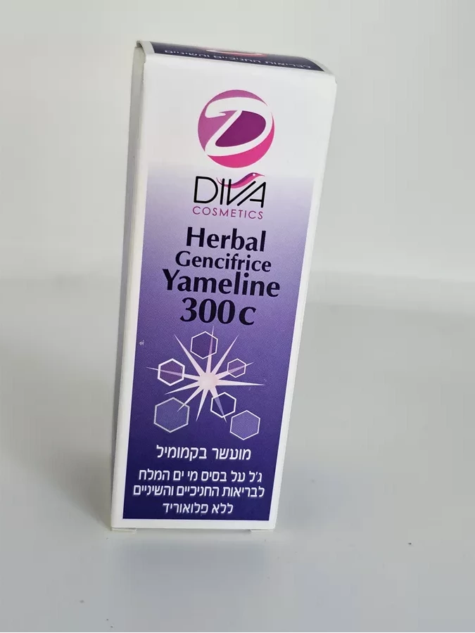 ימלין 300 – ג'ל לצחצוח שיניים בתוספת קמומיל Gencifrice Yameline