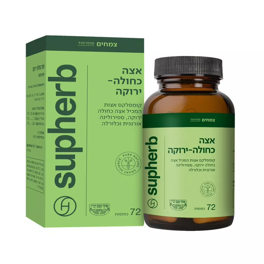 סופהרב  - אצה כחולה ירוקה 20% תוספת 72 כמוסות Supherb Blue Green Algaee