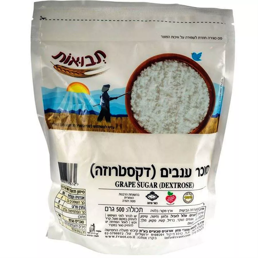 תבואות סוכר ענבים (דקסטרוזה) 500 גרם Tvuot Grape Sugar dextrose