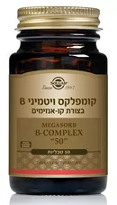 קומפלקס ויטמיני B סולגאר 50 טבליות 43.5 גרם Solgar Complex B MEGASORB כליל הטבע