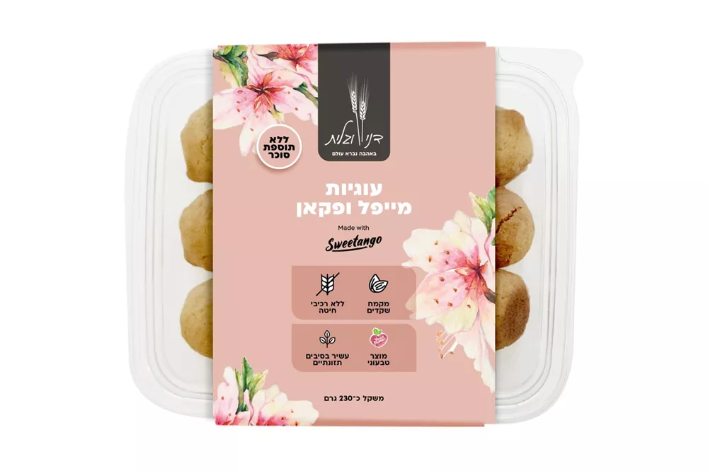 קולגן סרמידים אלטמן Collagen Ceramides Altman