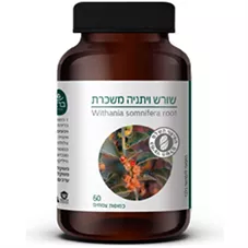ברא שורש ויתניה משכרת (אשווגנדה) 60 טבליות Bara Withania somnifera root כליל הטבע