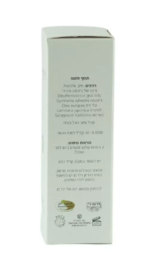 תרסיס פרו דיאט ד