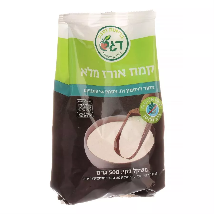 קמח אורז מלא דגש מהדרין 500 גרם