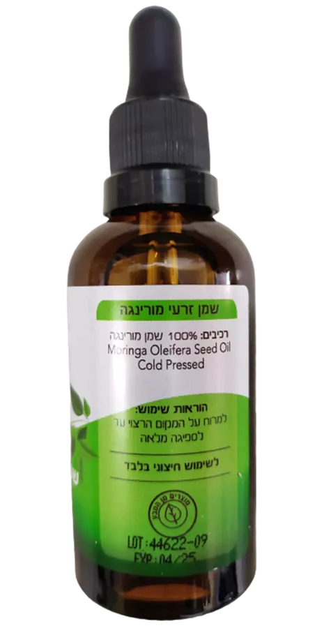 רוגע - שמן זרעי מורינגה - ROGA MORINGA SEED OIL