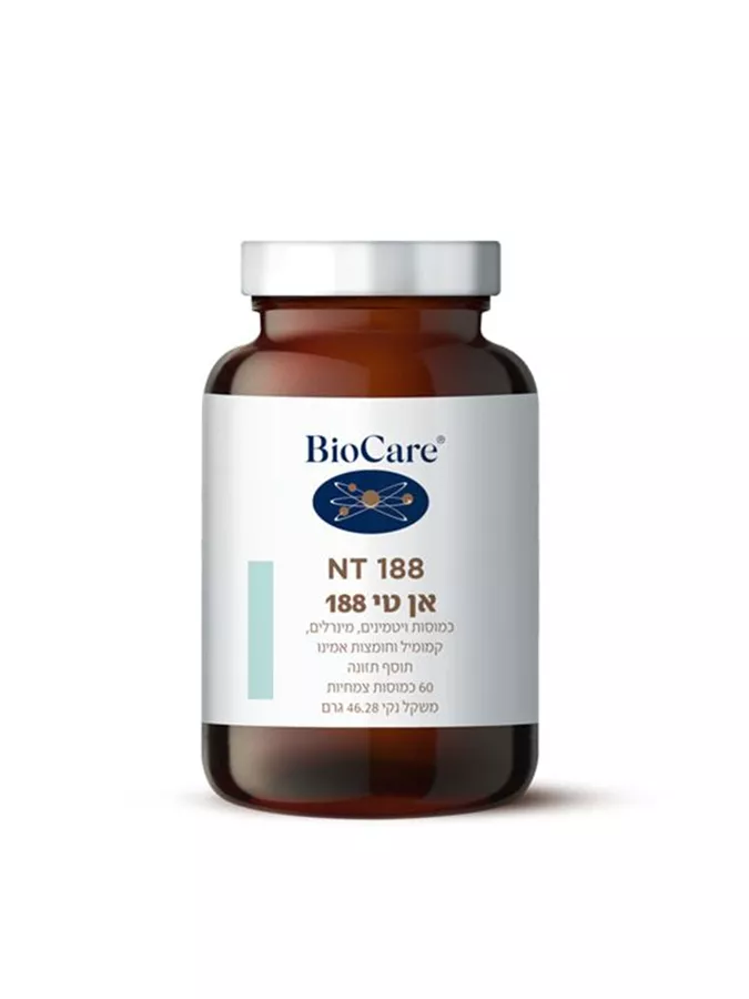 אן טי 188 - ביוקר  60 כמוסות BioCare  NT 188