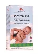 קרם לחות לתינוק מאמי קר 120 מ"ל Organic Baby Body Lotion MommyCare כליל הטבע