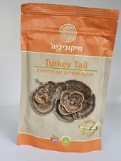 אבקת פטריות טרמטס -  זנב התרנגול – מיקוליביה כליל הטבע