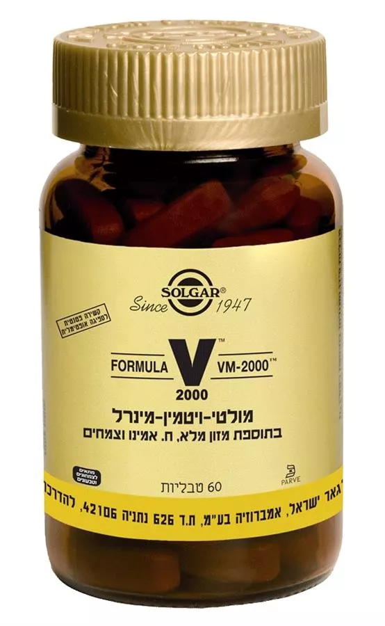 מולטי ויטמין מינרל VM-2000 - סולגאר 60 טבליות Solgar Formula VM-2000