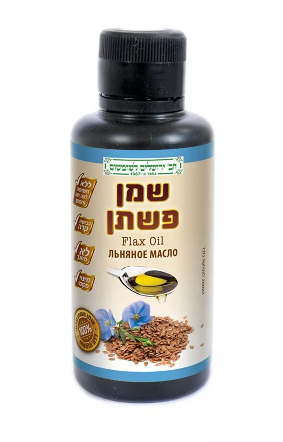 שמן פשתן בכבישה קרה חב' ירושלים 200 מ