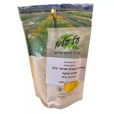 על עלים נטופית רפואית שורש אבקה 50 גרם Althea Officinalis כליל הטבע