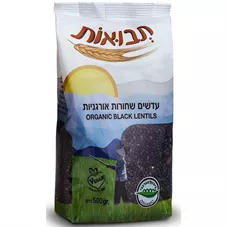 תבואות עדשים שחורות אורגניות 500 גרם Tvuot Organic Black Lentils כליל הטבע