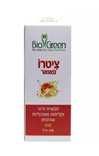זרעי אשכולית ציטרו פאואר תמצית אורגנית ביו גריין 100 מ"ל Bio Green Cito Power כליל הטבע