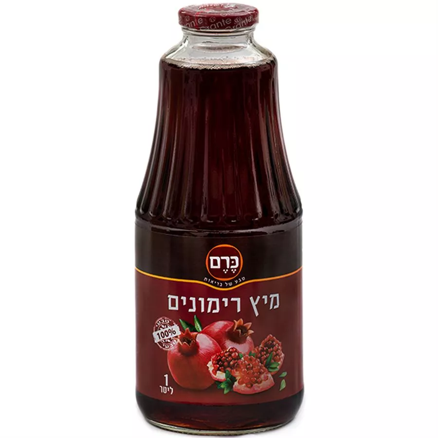 כרם  - מיץ רימונים 1 ליטר Kerem **הרכישה מוגבלת ל-6 יחידות בלבד!!!**