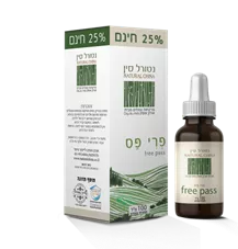 פרי פס נטורל סין NATURAL CHINA Free Pass כליל הטבע