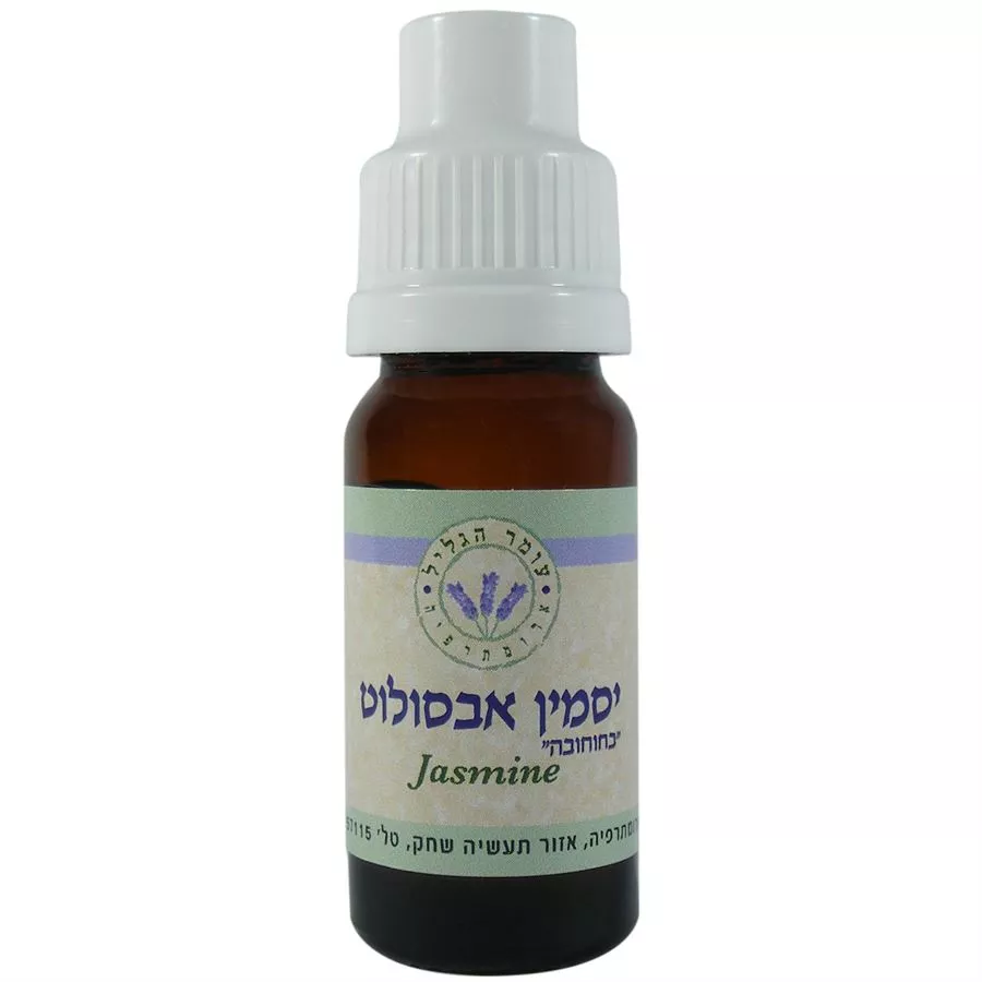 יסמין אבסולוט שמן אתרי - עומר הגליל  10 מ