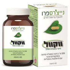 נייצ'רספרו  - ווקוול מיצוי בוסווליה זמינה 500 מ"ג Nature'sPro Wokvel bioavailable boswellia כליל הטבע