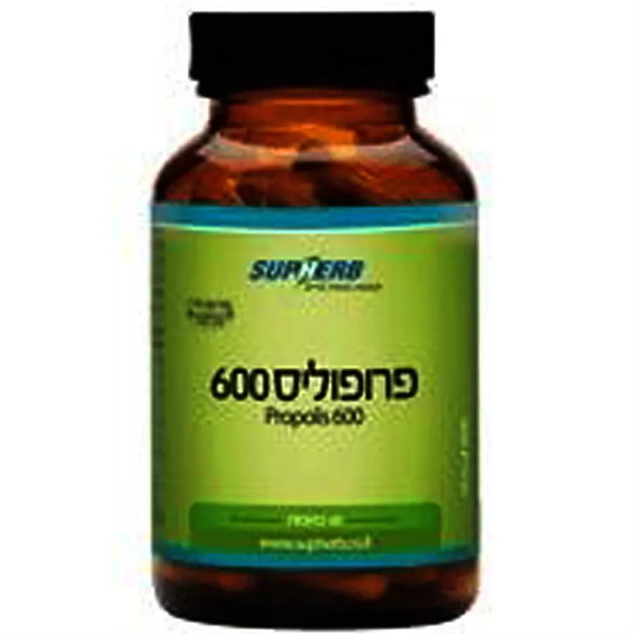 סופהרב - פרופוליס 600  60 כמוסות Supherb Propolis 600 mg