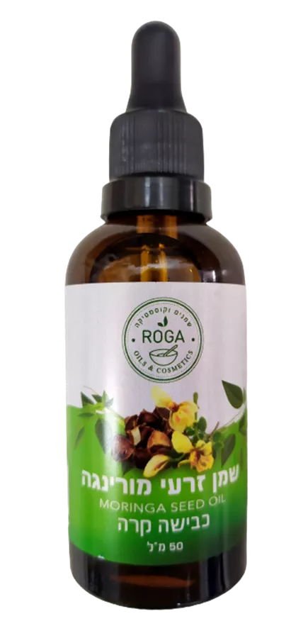 רוגע - שמן זרעי מורינגה - ROGA MORINGA SEED OIL
