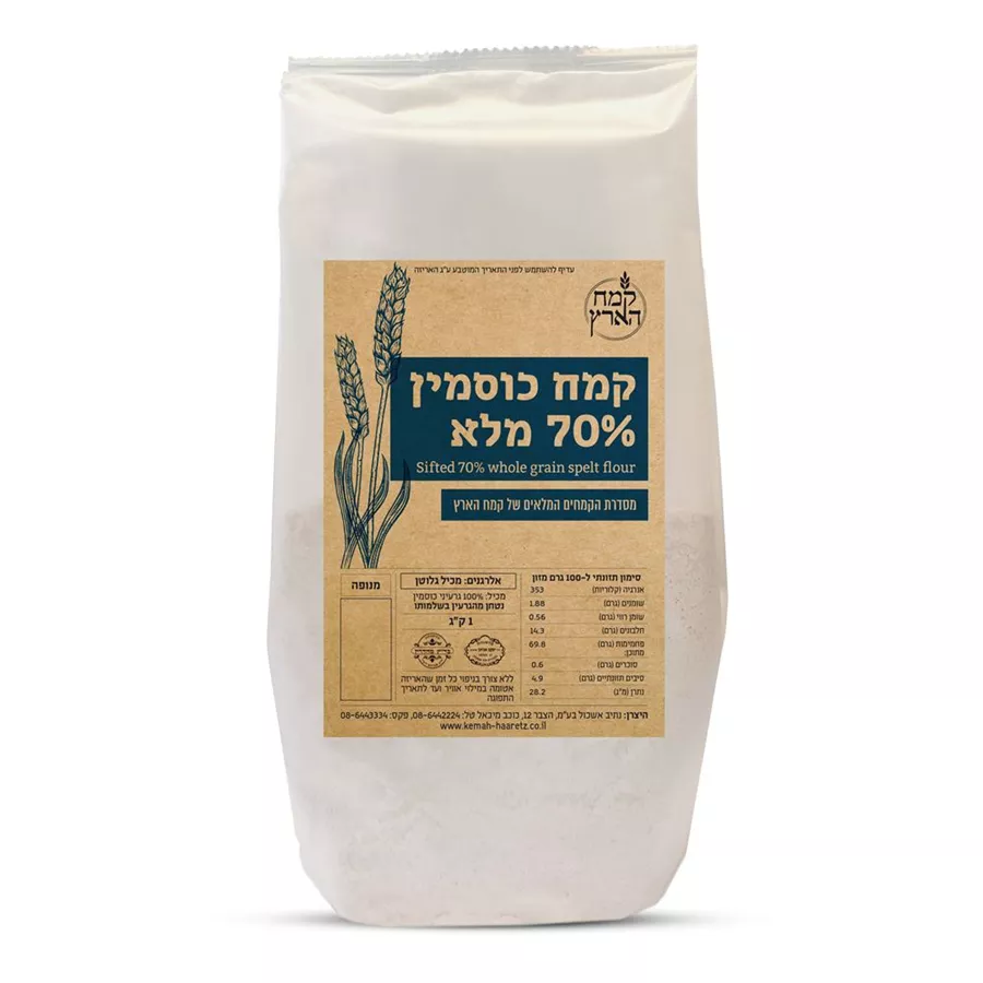 קמח הארץ כוסמין מלא 70% 1 ק