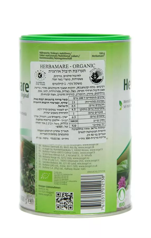 תערובת תיבול אורגנית הרבמרה כתחליף למלח איי.ווגל 1 ק