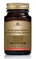 סולגאר - פורמולה מתקדמת של ויטמינים, מינרלים וצמחים 30 כמוסות Advanced Wellness Formula Solgar כליל הטבע
